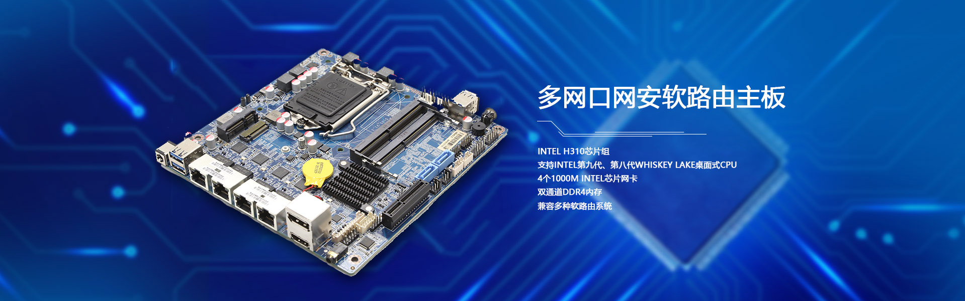 七代、六代MINI ITX工控丝瓜污视频APP